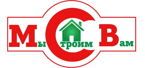 Логотип компании 'Мы строим Вам'